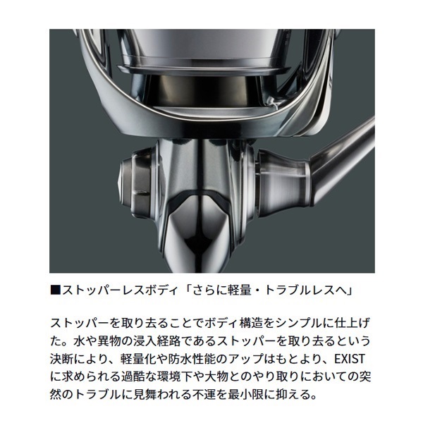 イグジスト